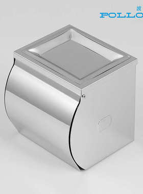 波洛克 酒店宾馆纸巾盒厕所纸盒卷纸架 不锈钢浴室卫生间可放烟头