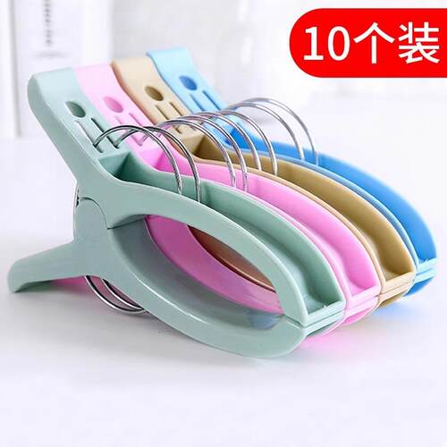 Large plastic clips for drying quilts, wind-resistant fixato
