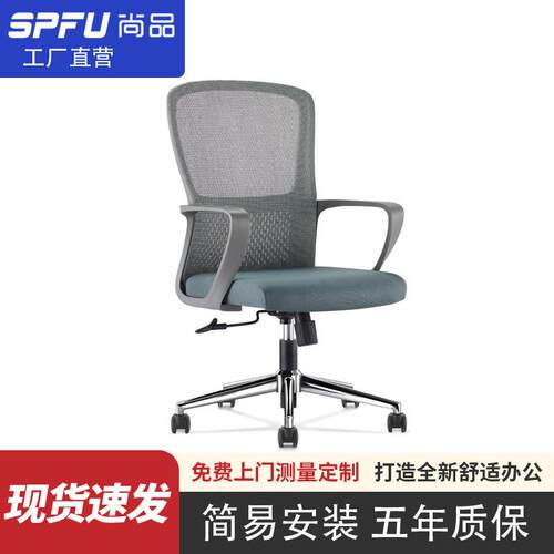 办公椅子弓形椅护腰学习椅升降带滚轮家用座椅写字楼员工办公椅