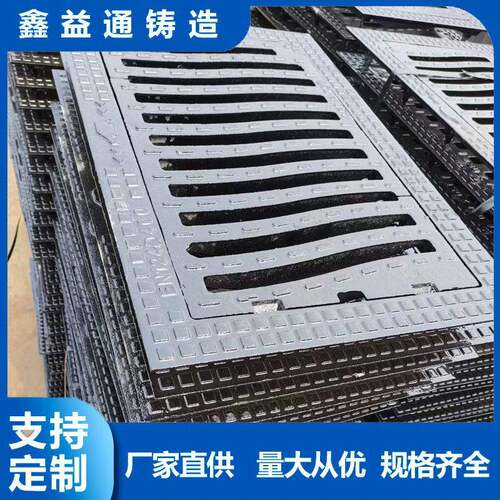 球墨铸铁弹簧篦卡簧篦子下水道篦子市政道路用水务篦盖板