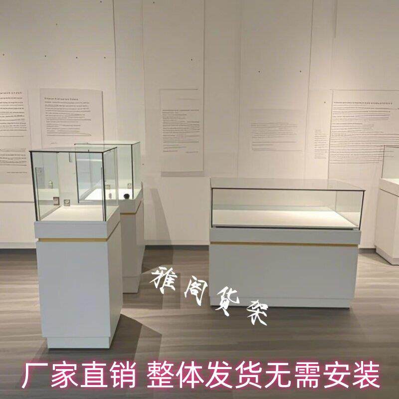 定制博物馆文物古董展览柜珠宝玻璃展示柜模型模型样品展示柜