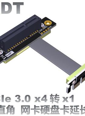 PCI-E x4延长线转接x1 pcie 1x to 4x 支持网卡硬盘卡 双直角ADT
