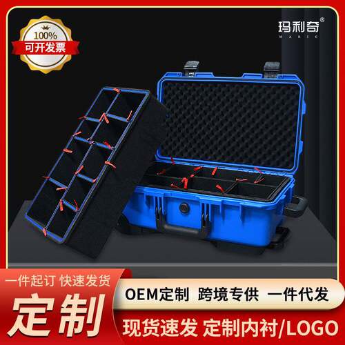 厂家直供TP瓦伦隔断摄影器材无人机稳定器固定收纳箱内衬可自裁