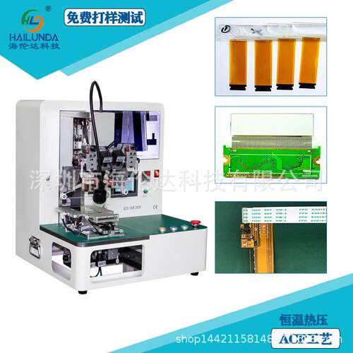 IhPone手机像维修绑定机恒温热压机头深圳工DNB厂直销C摄OF280F