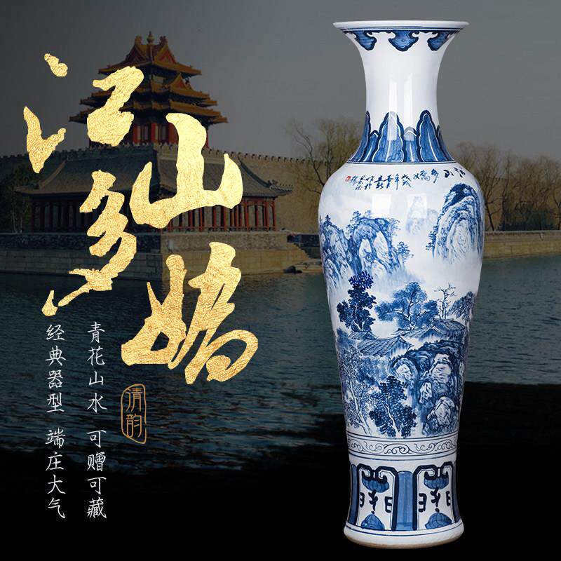 景德镇陶瓷手绘仿古青花山水江山多娇落地大花瓶客厅工艺品大摆件