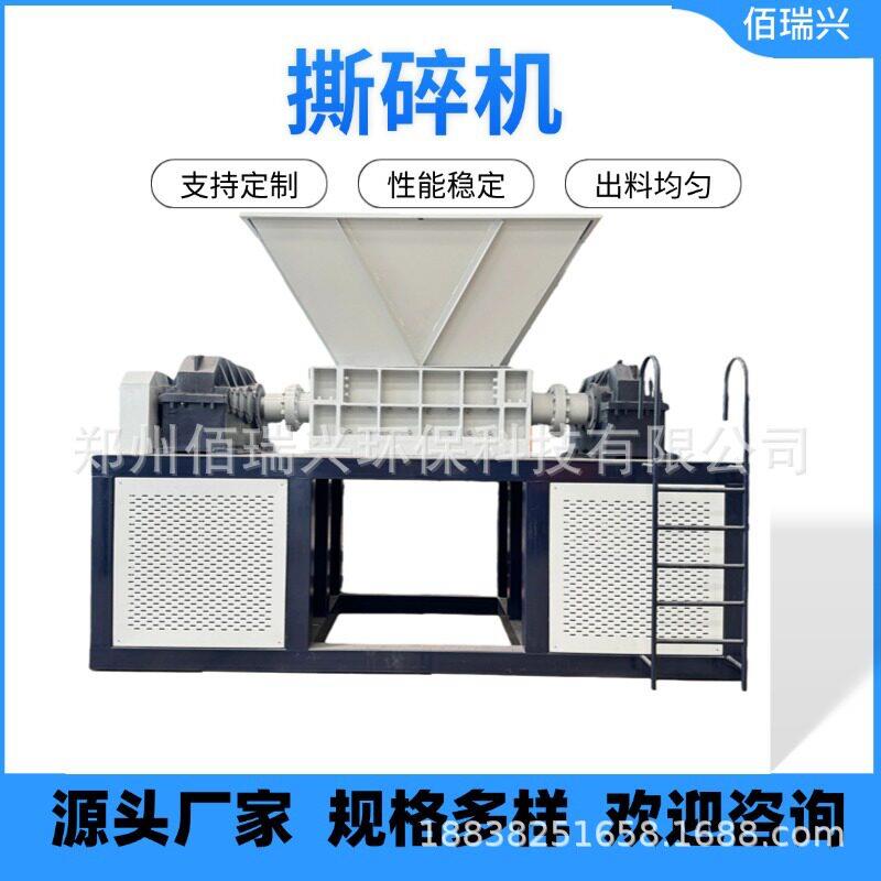 双轴撕碎机动物尸骨撕碎设备废旧金属自行车三轮车破碎粉碎