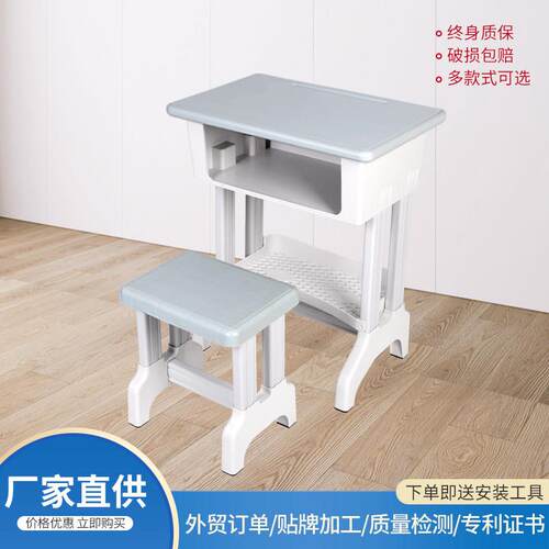 中小学生课桌椅学校书桌培训桌辅导班单双人补习班加厚塑钢课桌椅