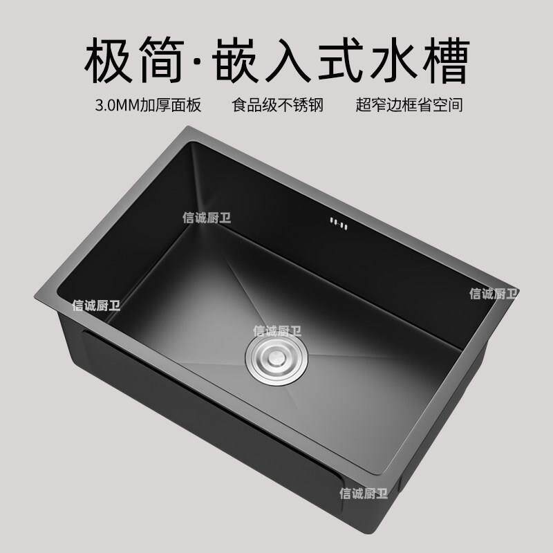 黑色纳米不锈钢水槽厨房洗菜盆大单水槽手工台中下盆加厚家用洗手