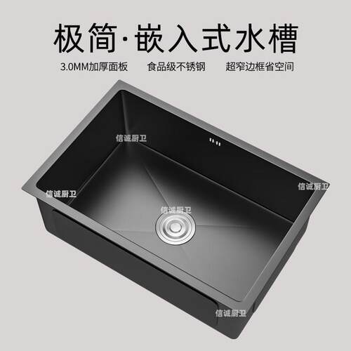 黑色纳米不锈钢水槽厨房洗菜盆大单槽手工台中下盆加厚家用洗手池