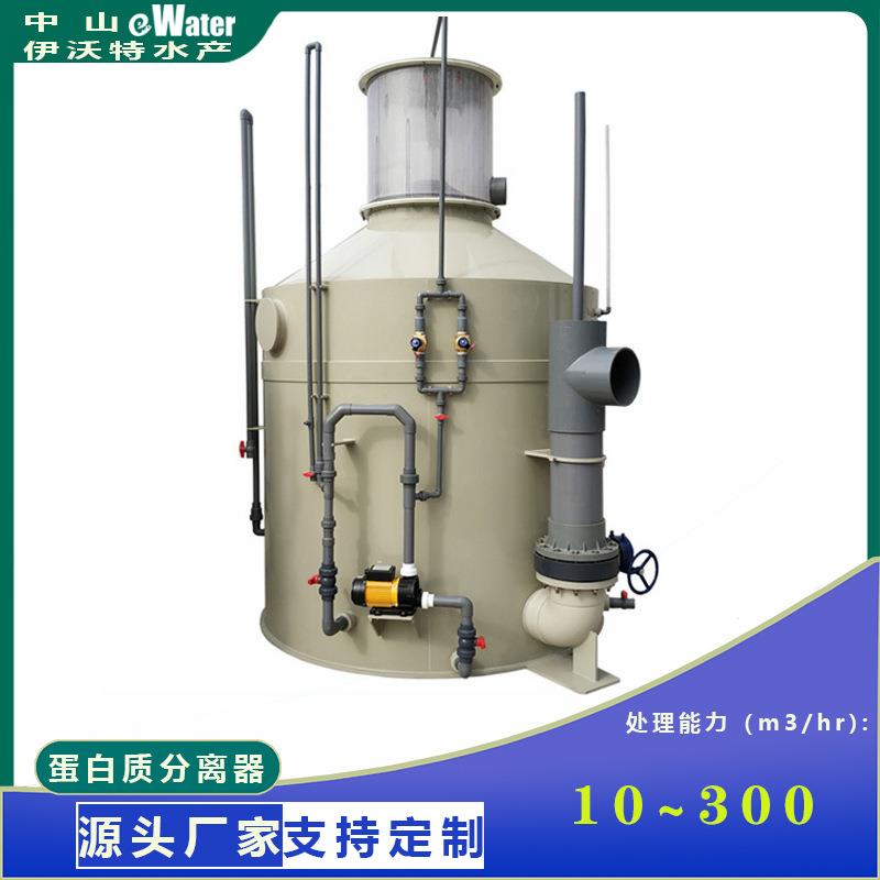 工厂化循环水养殖设备微蛋白溶解物分离器白质分离器