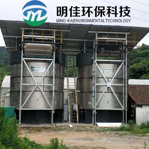 不锈钢粪污处理资源化发酵罐猪粪鸡粪鸭粪一体化智能设备