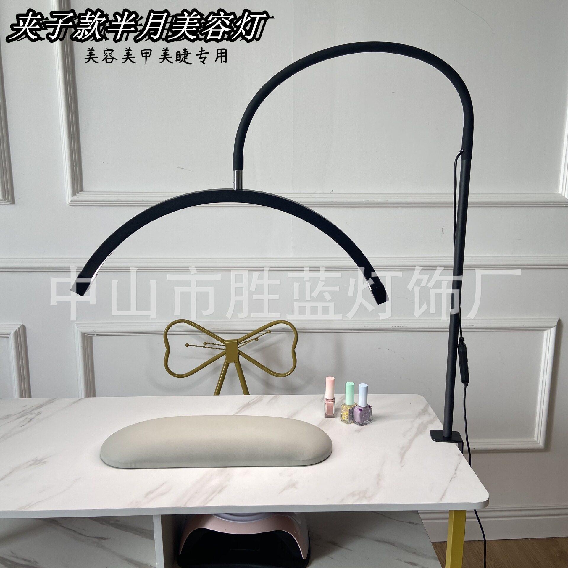 美容灯挑痘灯具 16寸夹子软管桌面半月弧形美睫纹绣灯 美甲照明灯