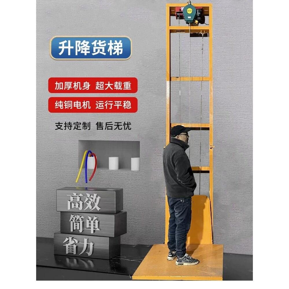 液压升降货梯电动升降货梯双轨升降机家用电梯液压升降平台货梯