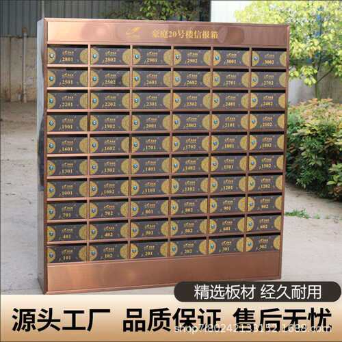 不锈钢室外防雨信报箱现代智能小区别墅信奶箱邮筒挂墙落地信报箱