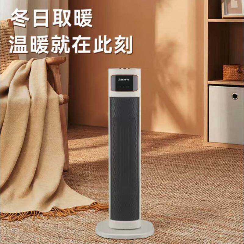 立式暖风机家用电暖气卧室整屋取暖浴室速热风机家用电暖气包邮