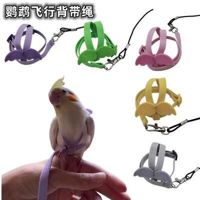 一片式舒适款虎皮牡丹玄凤鹦鹉鸟衣服小背心衣服飞行抱婴袋放飞绳