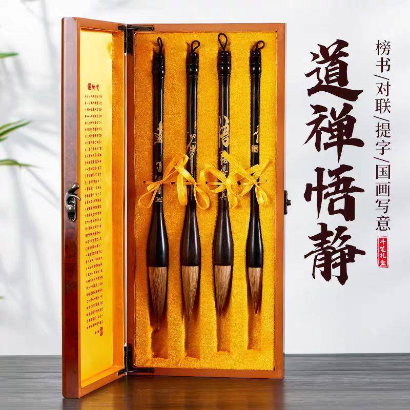 宫廷风狼毫毛笔书法专用套装礼盒送人精品纯大狼毫中楷高档送礼