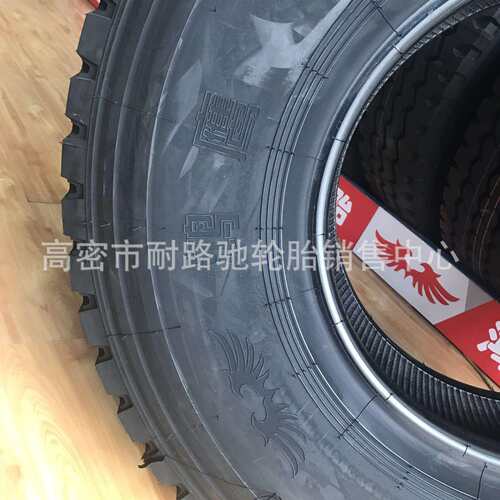 翻斗自卸车矿山运输轮胎1100R20 1200R20轮胎全钢子午线载重货车
