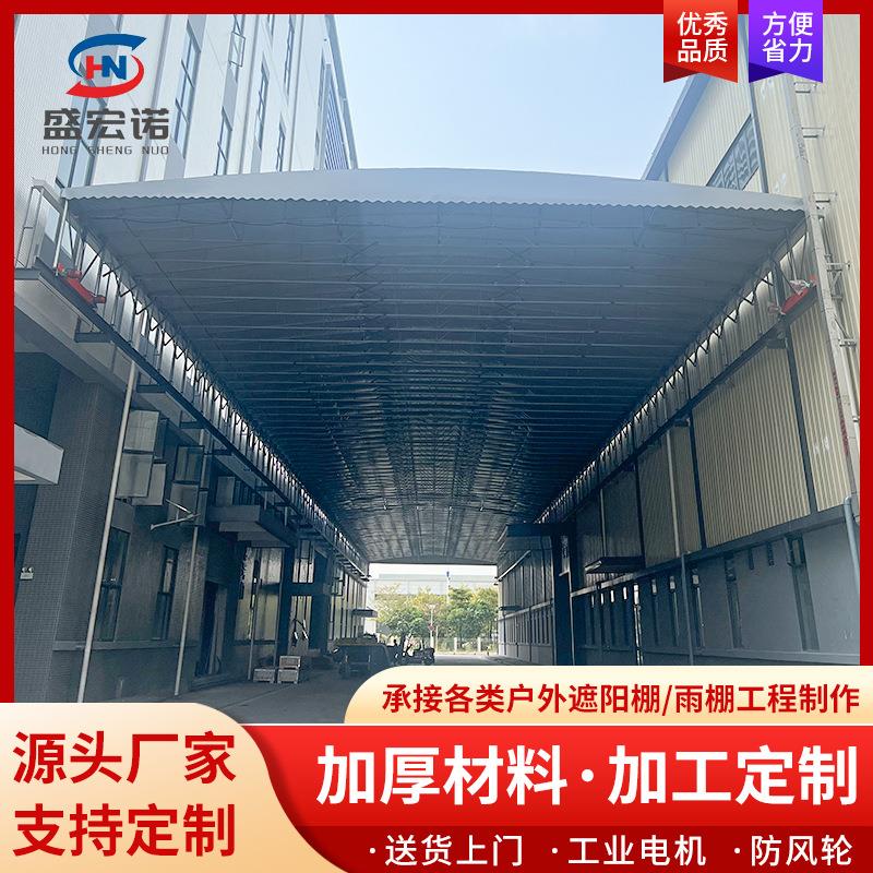 悬空电动雨棚工厂通道电动推拉篷厂房轨道悬空伸缩雨棚上海过道