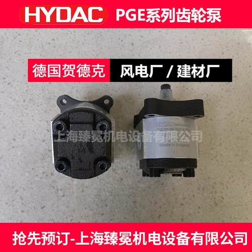 HYDA9C品牌3570540 塞PGI100-2-06RA04-11-5111HPC柱泵 液压站配