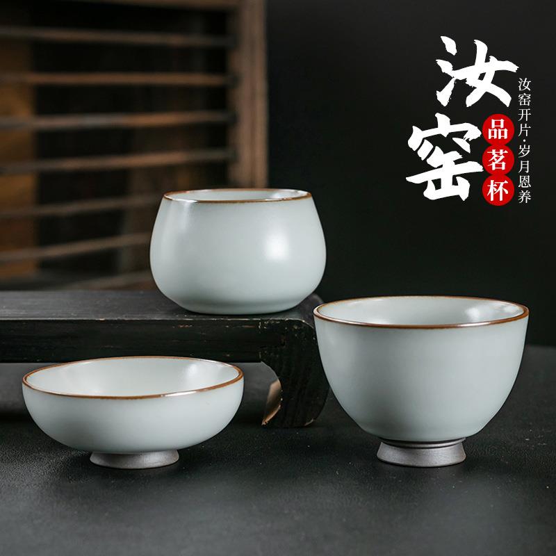 李斌汝瓷茶杯大师纯手工茶盏中式复古冰裂禅定杯可养汝窑主人杯