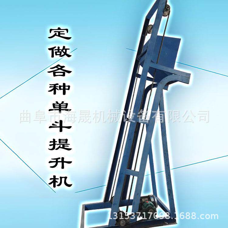 大米杂粮膨化上料机 多功能物料自动输送机 颗粒粉末单斗提升机