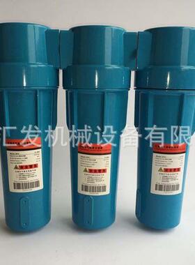 海洛斯压缩气精密过滤分器滤油水活空性炭QPS器QPS01502015024035