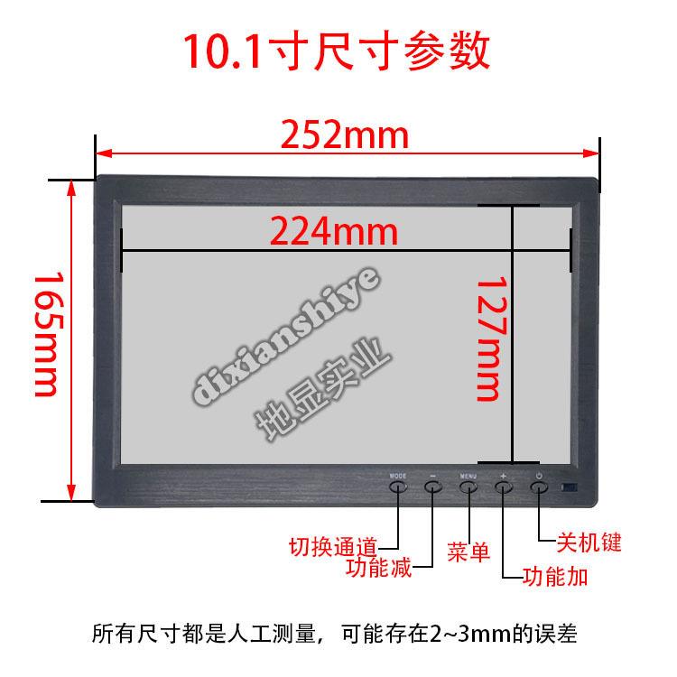 10.器寸清车载AV显示器HDMI高监视器BNC液晶电脑显L105示V1GA便携