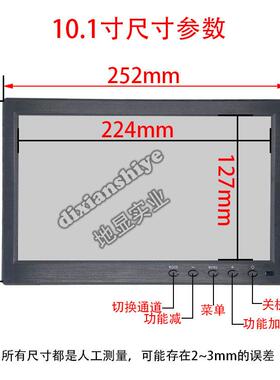 10.器寸清车载AV显示器HDMI高监视器BNC液晶电脑显L105示V1GA便携