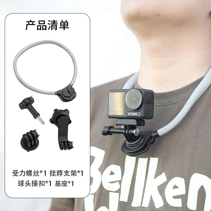 固定脖拍摄手机第一人称疆防石影大相机胸前运动抖直播挂配件支架
