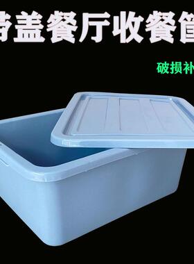 新款直销酒店收餐盆加厚长方形塑料盆冷冻盆洗菜盆食品收纳框灰色