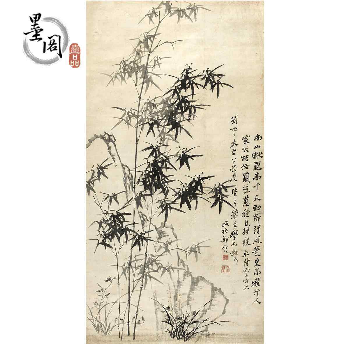 清郑燮郑板桥竹石兰图国画芯心办公室书房卧室宣纸高清微喷打印