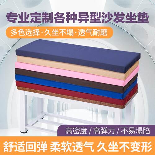 订定制高密度牛津布海绵沙发坐垫沙发垫 高回弹泼水耐脏沙发平垫