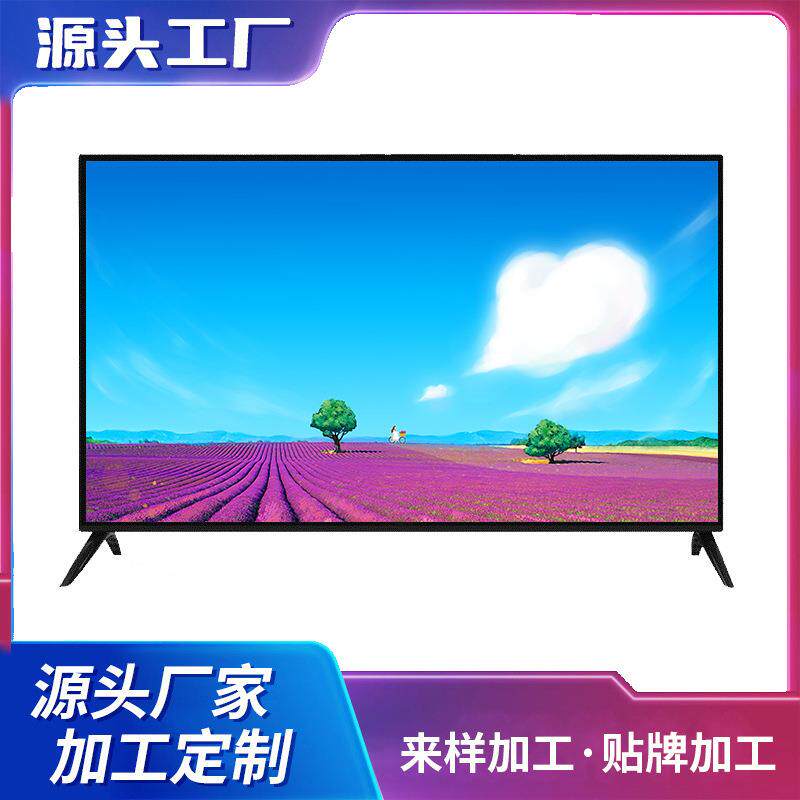 工厂直销32寸42寸50寸55寸液晶电视机LED 4K智能网络防爆TV