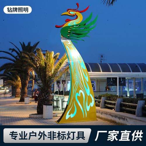凤凰景观灯广场公园艺术造型灯户外非标街道LED大型异形景观灯