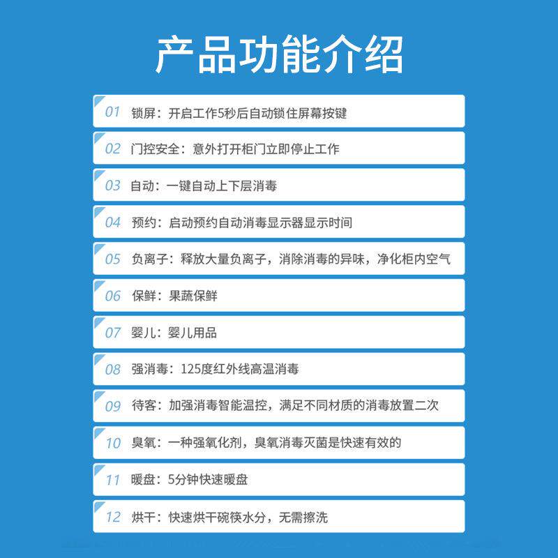 嵌入式内镜存储柜消毒柜pcba方案设计主板开发工业电路板控制板