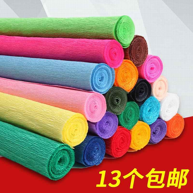 卷边纸彩色加厚皱纹纸手工花制作材料纸DIY褶皱纸玫瑰花手工折纸