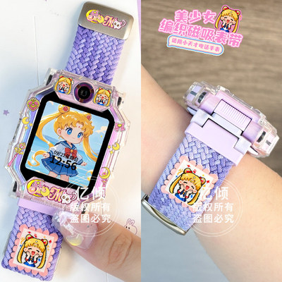美少女小天才高达适用手表BC配件