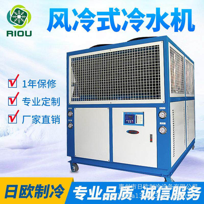 镀膜吹膜成型用冷水机牌10匹工业冰水机冷却快节能工业制冷