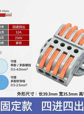 PCT系列多进多出快速按压式接线端子KV223A电线连接器2p3p4p5p20p