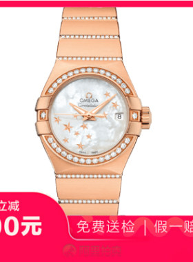 捡漏未使用99新欧米茄星座自动机械女表手表123.55.27.20.05.004