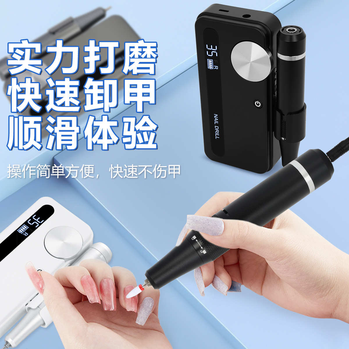跨境充电式美甲打磨机M50便携式指甲打磨机专业修卸甲美甲店专用