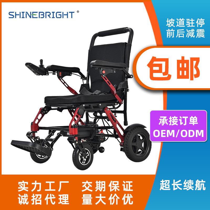 电动轮椅车智能全自动折叠轻便残疾人老年人镁合金多功能代步车