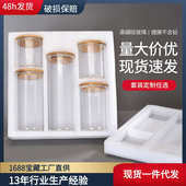 定制梅森罐透明玻璃罐带盖子储物罐套装 茶叶罐密封食品玻璃密封罐