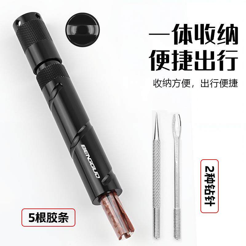 蹦多功能CO2自行车碳补胎工具组合便携式充气BG-9907果嘴二气氧化