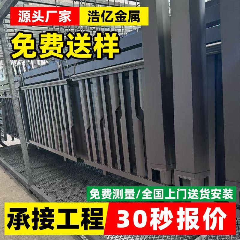 厂家供应楼梯扶手护栏室内复式阁楼围栏现代立柱阳台楼梯护栏栏杆