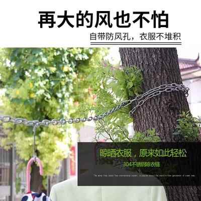 30凉4被挂不锈钢晾衣绳炼条室外晒子衣服衣炼阳台绳子铁炼 炼 NCN