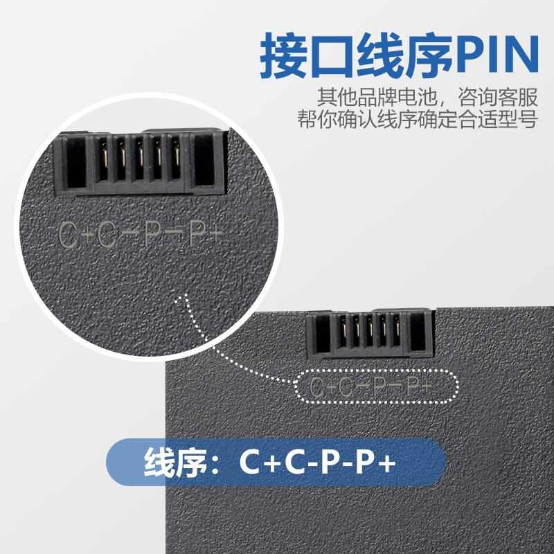 华悦原厂智能锁锂电池YC030407ABCDE电子锁指纹锁大容量充电电池