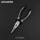 正品 选尖嘴钳子电工钳五子8多功能6寸寸尖口钳尖咀钳尖头钳金工具