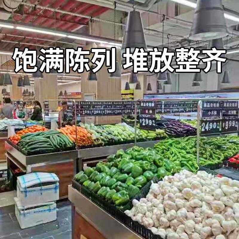 超市生317堆鲜水果蔬菜头假底果示蔬梯形塑料堆头店货架陈列道具